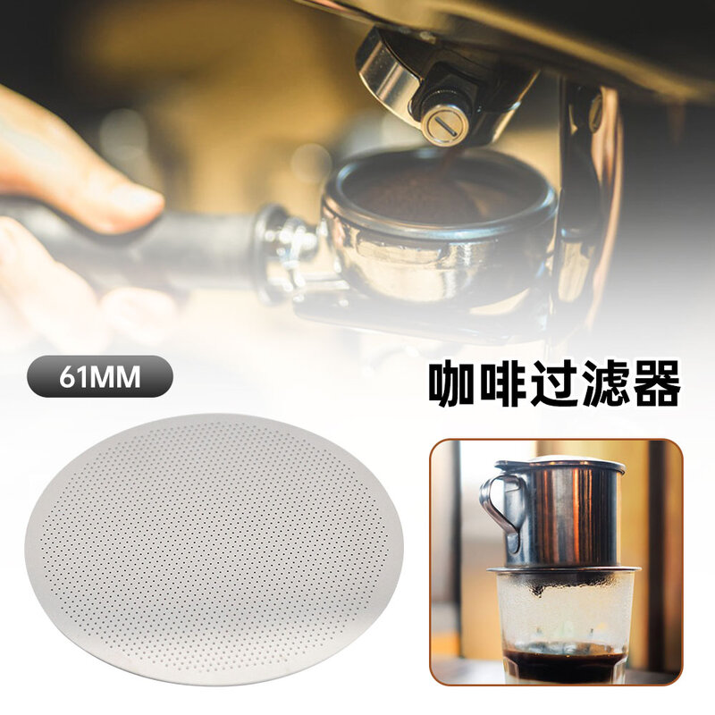 60mm Mesh Coffee Screen Filter to Replace Filter Paper for Washable Coffee Maker Filter Solid Compatible Ultra Fine