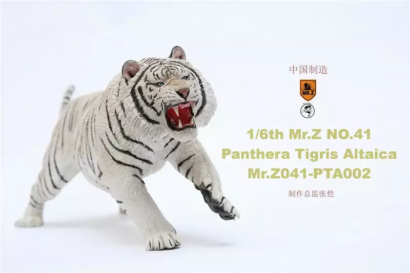 Mr.Z 1/6 시베리아 호랑이 그림 동물 Panthera Tigris Altaica 모델 수지 장난감 데스크탑 장식품 장식 인형 어린이 선물