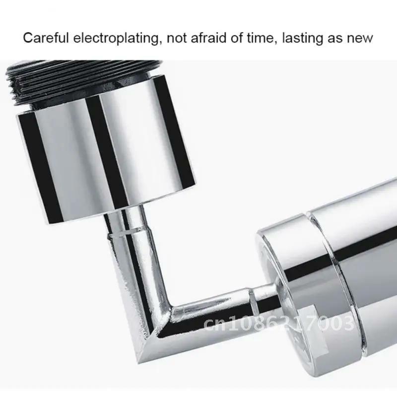 Универсальный поворотный удлинитель для фильтра давления на кухонный смеситель с защитой от брызг насадка универсальный внешний соединитель