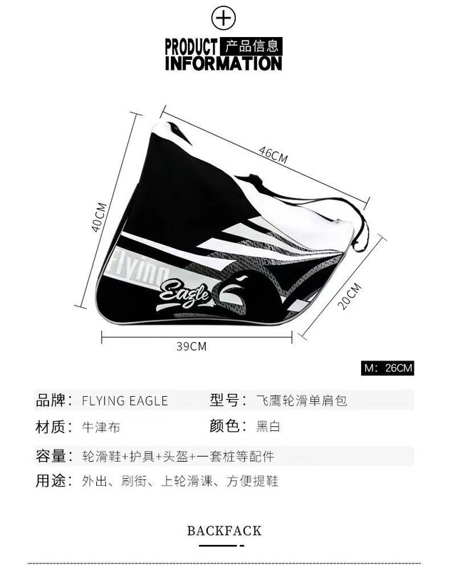 Eagle Roller Skates Shoes Backpack Triangle Shoulder Storage Bag Oblique Straddle Can Hold A Full Set Of Wheels Knapsack