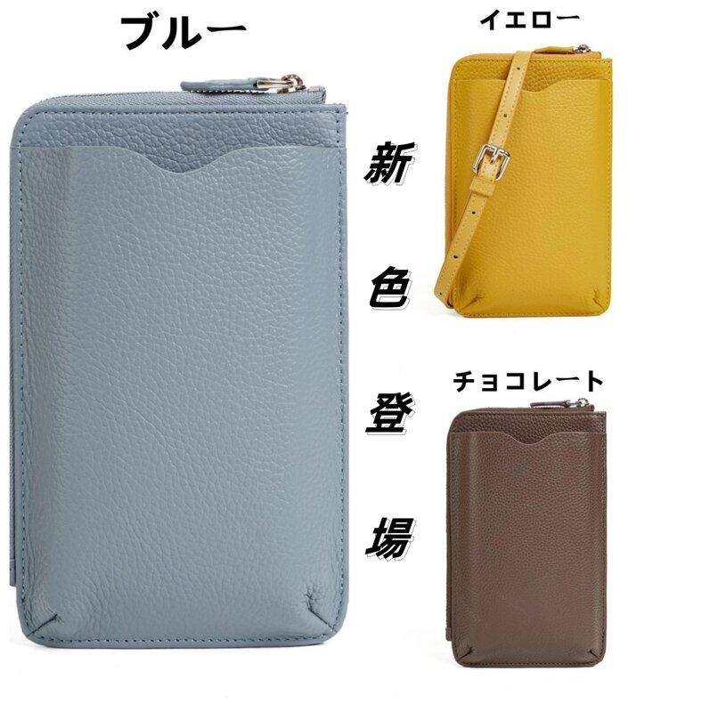 Portefeuille de téléphone en cuir véritable pour filles, grain de litchi, bandoulière portable, sac à bandoulière simple pour smartphone
