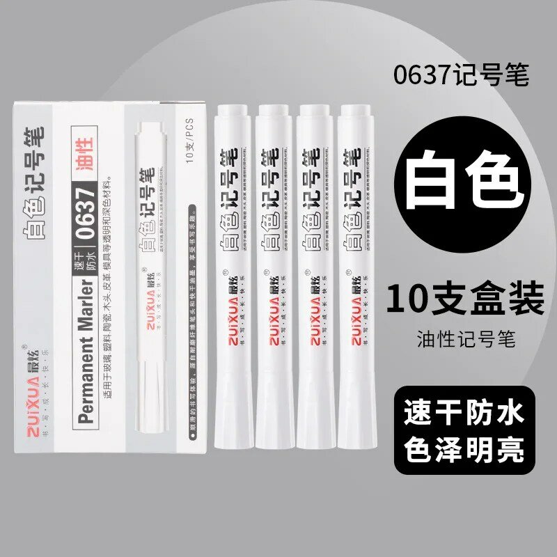 Permanent Oily White Paint Pen Art Acrylic White Paint Marker for Rock Painting Stone Canvas Glass Metal Metallic Ceramic Tire