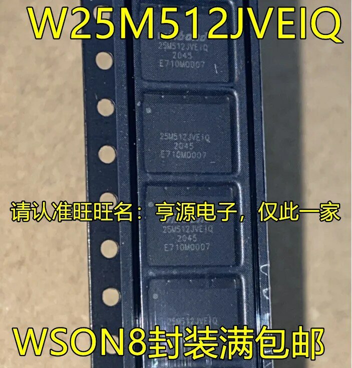 Pantalla de seda original W25M512JVEIQ, 5 piezas, 25M512JVEIQ, chip de memoria WSON8