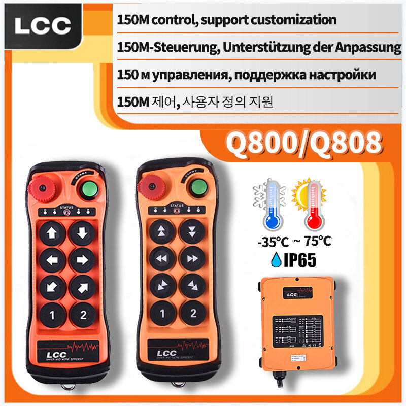 정품 LCC Q808 무선 원격 제어 산업용 라디오 크레인 컨트롤러, 2 속도 AC/DC 12v 24v 433mhz 호이스트 전기 스위치