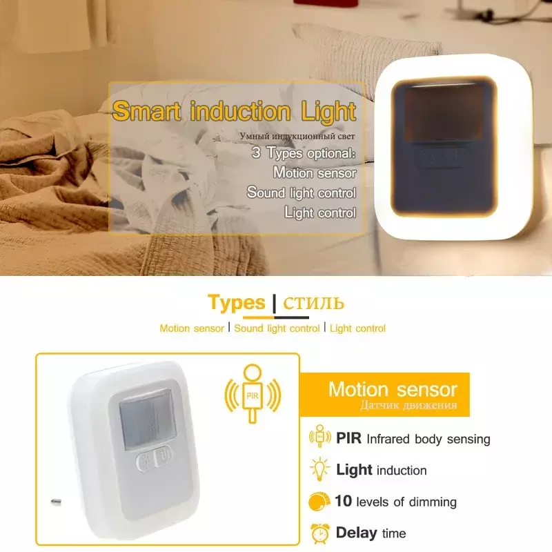 Luz Led nocturna con Sensor de movimiento, Lámpara decorativa para dormitorio, escalera, armario, pasillo, regalo de Navidad para niños
