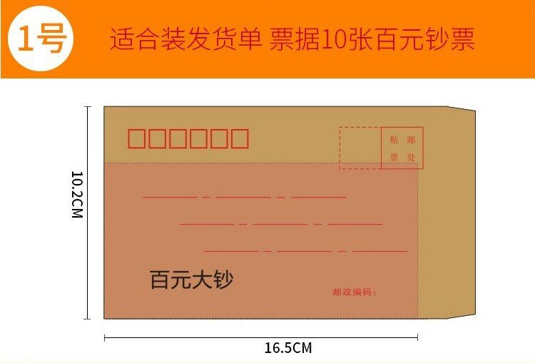 Benutzer definierte Kraft papier Umschlag Bottich Rechnung Tasche gedruckt Logo leer Umschlag gelb und weiß verdickt Umschlag Bargeld