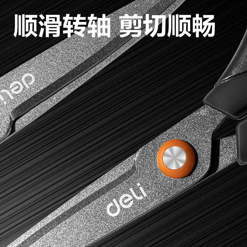 Deli-teテフロンはさみ、防錆および粘着性の黒い刃、シャープなオフィスと学習用品、6055