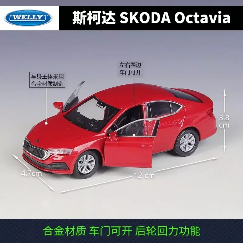 WELLY 1:36 mobil Model Aloi logam, koleksi hadiah mainan anak-anak, mobil Model Diecast simulasi tinggi Skoda Octavia