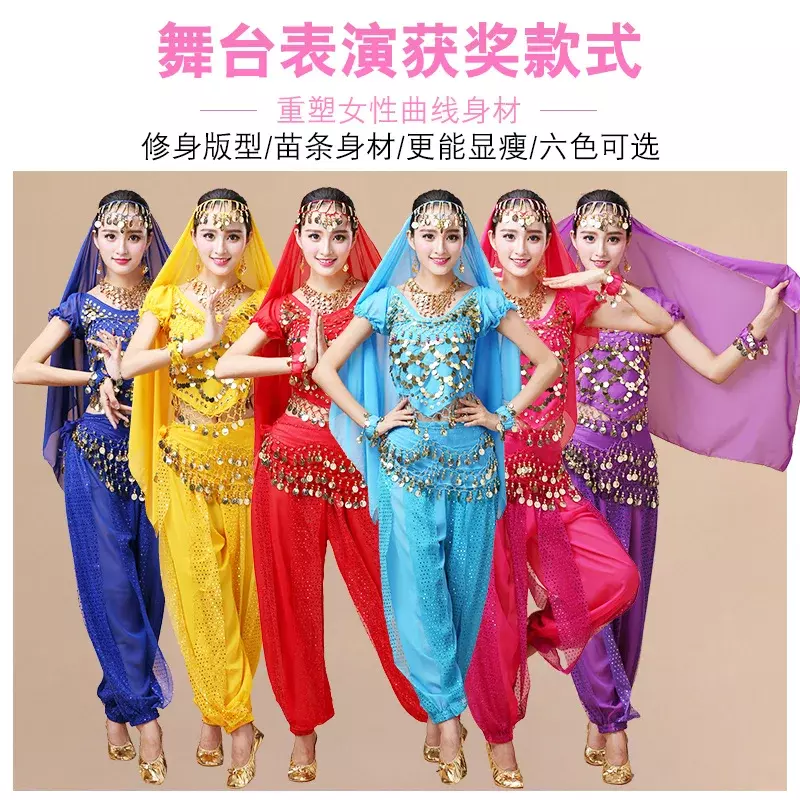 Traje de rendimiento de baile indio para adultos, nuevo estilo de baile étnico, Xinjiang, traje de vientre de manga corta, saree