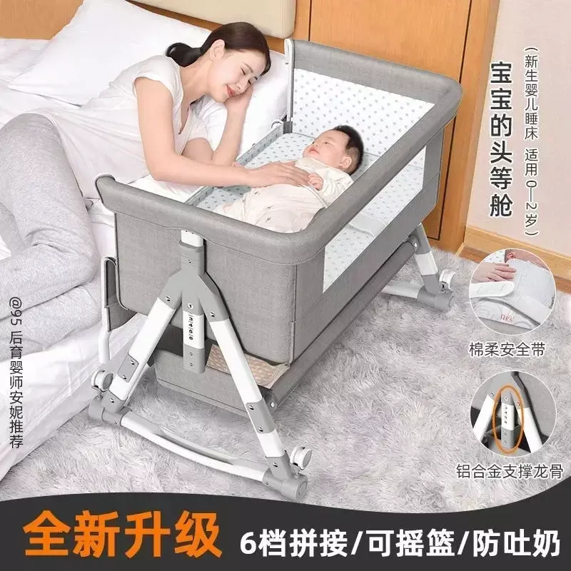 Кроватка портативная, складная, передвигающаяся, кроватка спит в корзине, кровать соединяется.