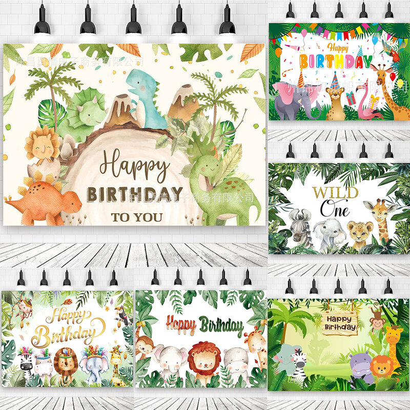 ジャングル動物のテーマ写真の背景布、野生の花と植物、ジャングルパーティー、動物園の森、ベビーシャワー