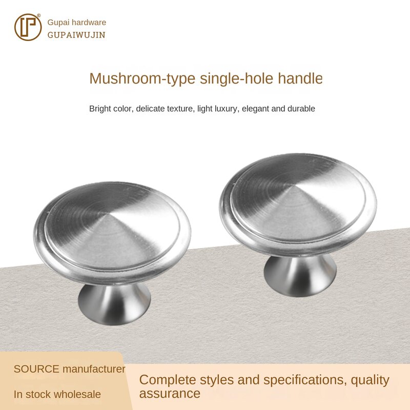 Single hole drawer handle zinc alloy door handle mushroom shaped modern minimalist furniture handle, solid stainless steel