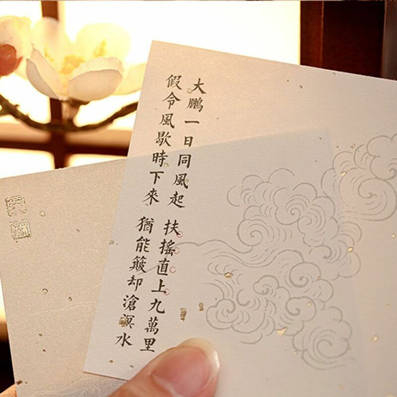 べたつかないメモスクラップブッキングカード、メモ帳、中国の伝統的なシンク、スムーズな書き込み、単語作り