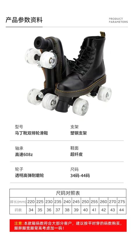 Warm Autumn Winter Microfiber leather Boots Roller Skates Patines 4 Wheels Shoes Black Adult Double Row Quad Sliding Sneakers