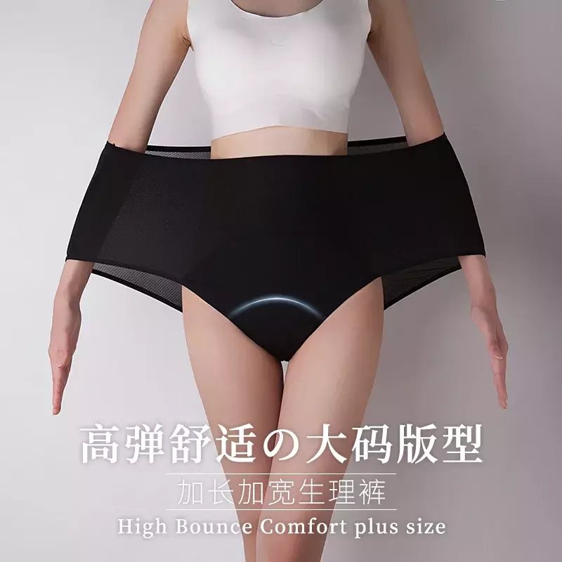 Женское нижнее белье, женские треугольные трусики большого размера, сетчатые дышащие физиологические брюки для предотвращения утечки до и после периода