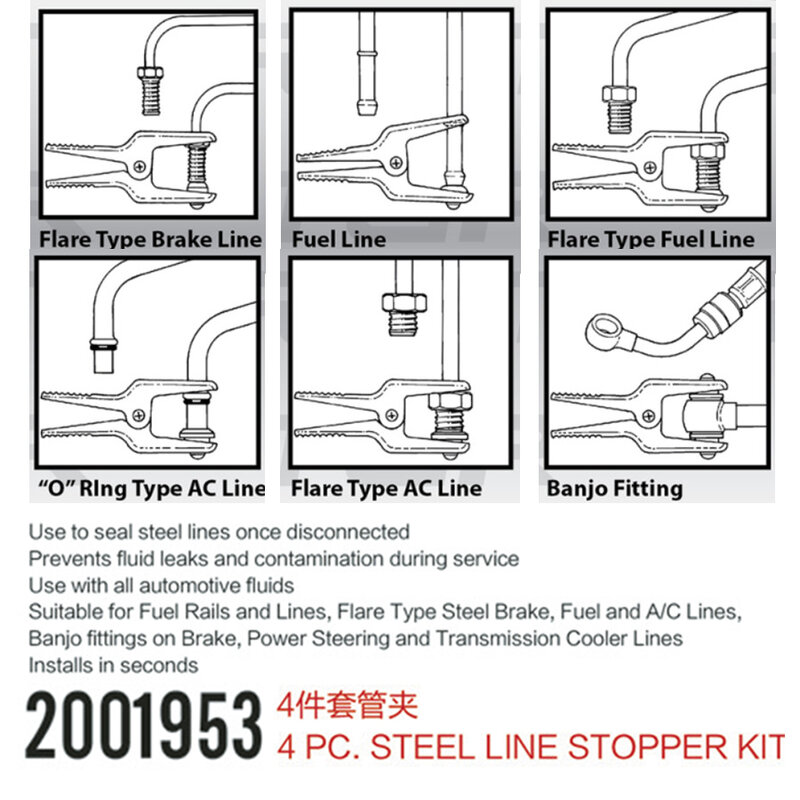 Universal 4Pcs Steel Line Stopper Kit fit Fuel Rails/Lines Steel Brake Fuel and A/C Lines