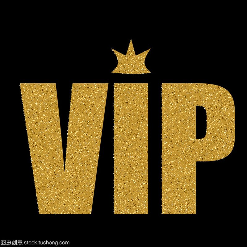 VIP VIP