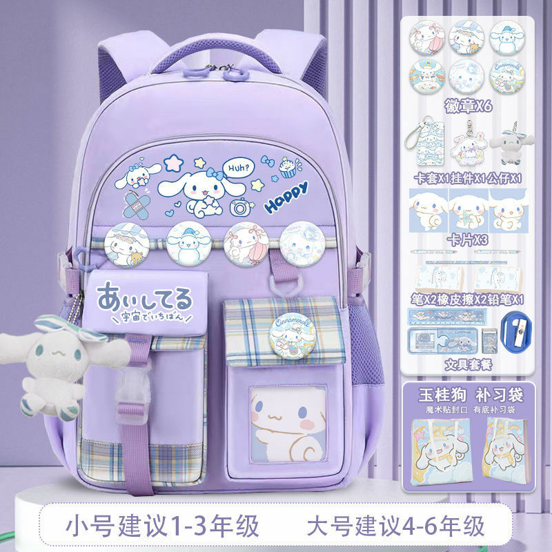 Новинка, школьный рюкзак для девочек Sanrio Yugui с наплечниками для собак, школьный рюкзак для учеников с большой емкостью для защиты позвоночника, легкий водонепроницаемый рюкзак