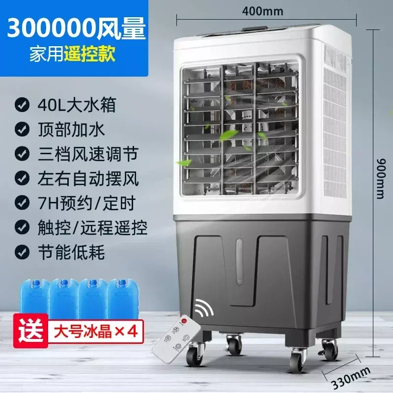 MeiLing-ventilador grande con Control remoto para dormitorio, refrigeración interior de pie, aire acondicionado móvil, Mini habitación, 220v