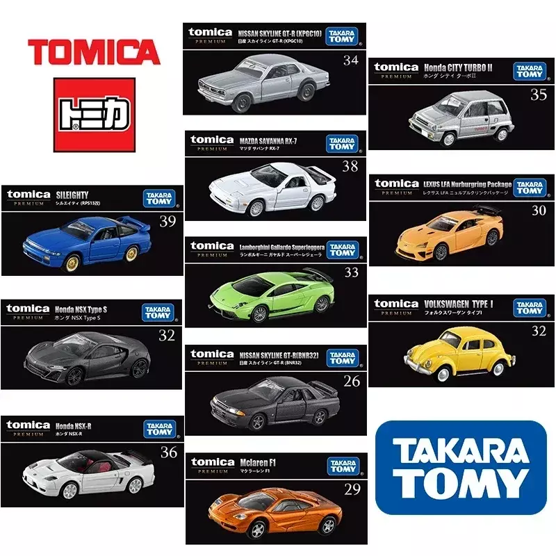 TAKARA TOMY Tomica Premium modello di auto in lega simulata decorazione giocattolo per ragazzo di natale Honda Nissan Toyota Lamborghini da collezione