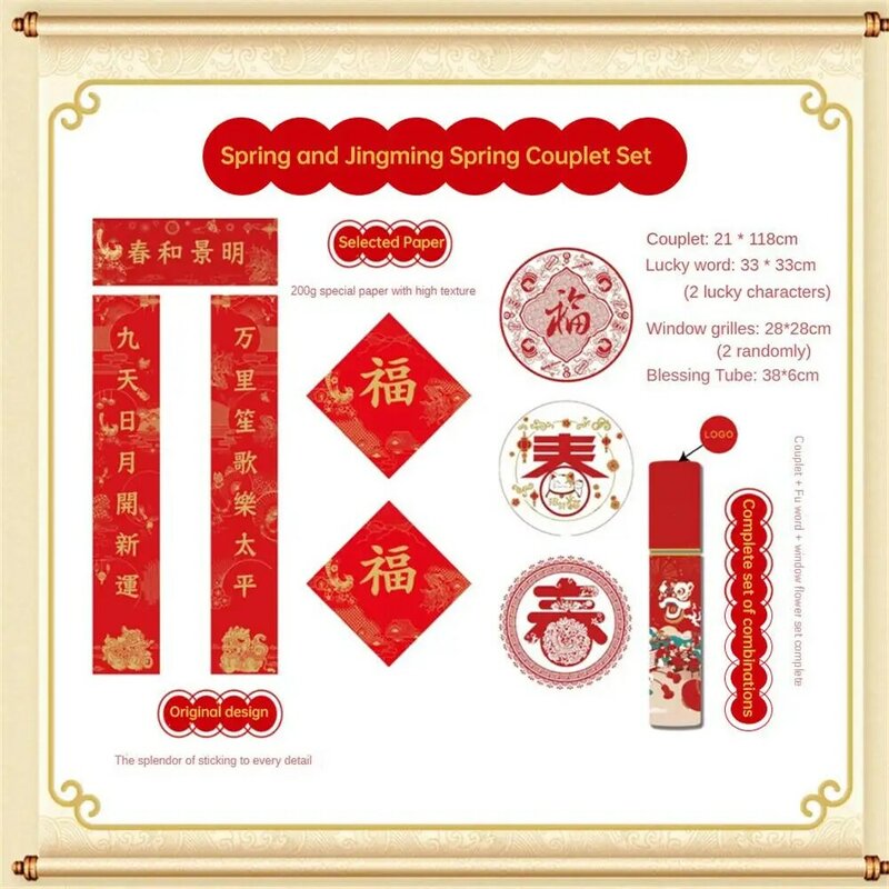 Четырёхсимвольные пары Тщательно обработанные высококачественные прочные вместительные китайские новогодние украшения