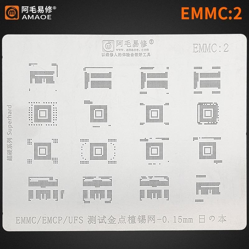 AMAOE BGA реболлинговый трафарет EMMC 1 2 3 для жесткого диска Android EMMC/EMCP/ UFS /UMCP/LPDDR/PCIE/ NAND Инструменты для ремонта телефонов