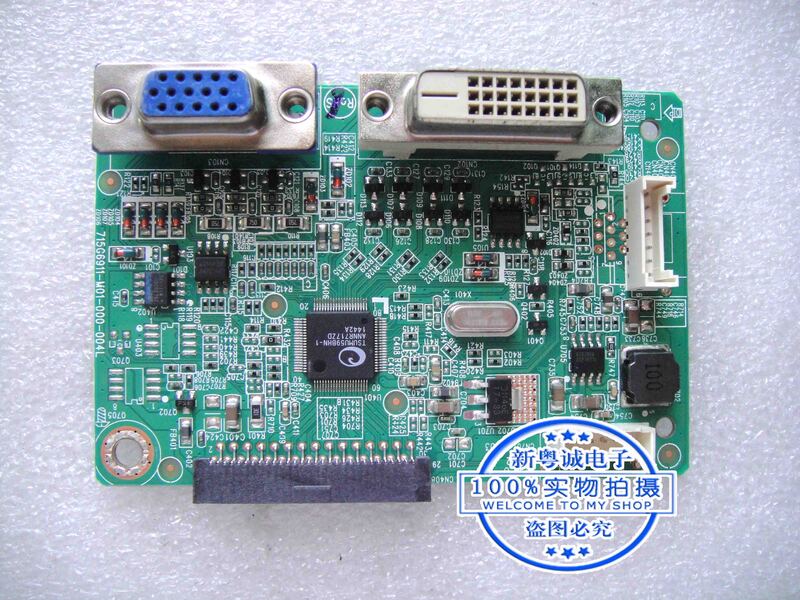 LS2033wH layar LTM200KT12 papan driver motherboard motherboard