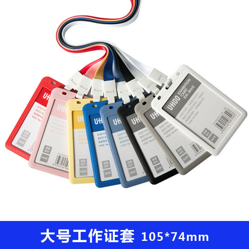 Clip de plástico de gran tamaño para el personal, cordón de marca para el cuello con identificación del personal, suministros de papelería de oficina, 105x74mm