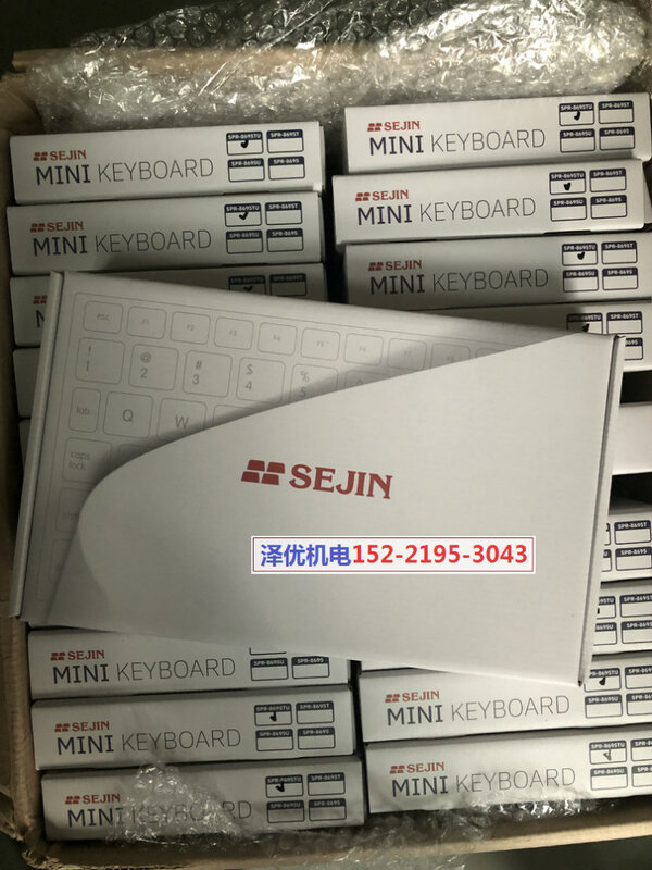 Clavier SEJIN coréen FMK-8695TU, achat SPR-8695TU, SPR-8695T