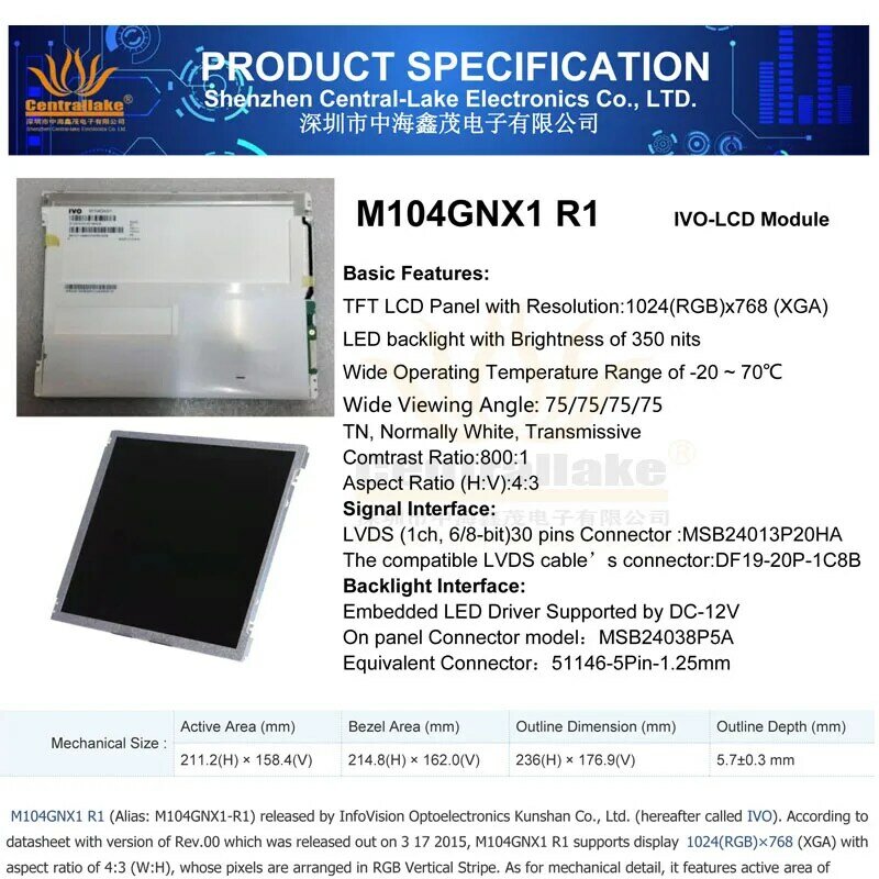 Gorąca sprzedaż dla przemysłu wszystko w jednym komputerze, urządzenie bankowe zawiera X86 Matherboard A194V-J1900 Plus 10.4 Cal ekran M104GNX1 R1