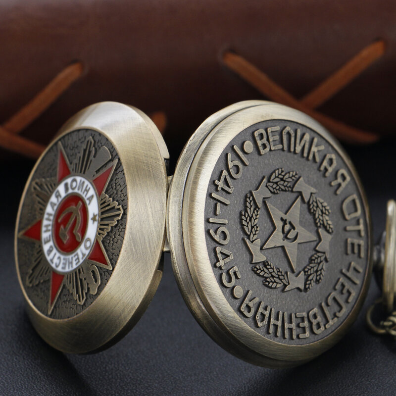Bronzo repubblica sovietica emblema orologio da tasca al quarzo Vintage Steam Punk Fob collana a catena ciondolo in vita articoli decorativi regalo