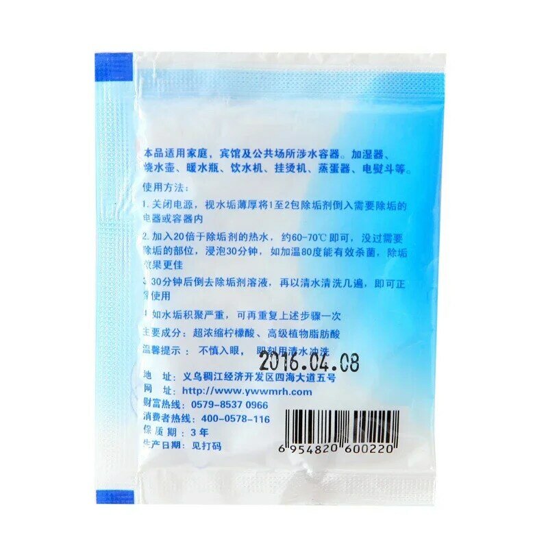 Agente de limpieza C13101 para eliminar la báscula de té por oxígeno vivo, venta al por mayor, agente de limpieza de báscula para ácido cítrico doméstico Electri