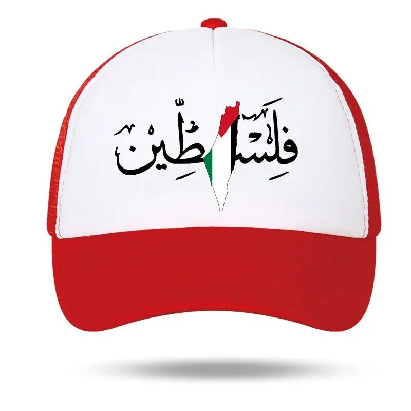 Gorra de béisbol con nombre de caligrafía árabe de Palestina con mapa de bandera de Palestina, gorras de camionero para adultos al aire libre, sombreros Unisex, gorra de red de malla