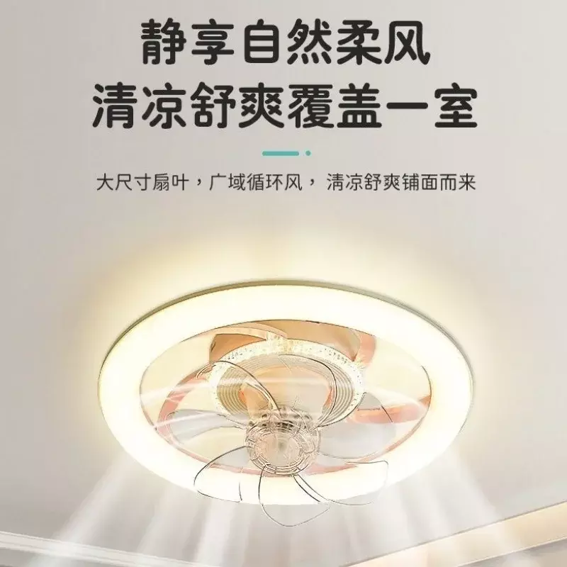 Потолочный вентилятор со встроенной подсветкой, Вращающейся на 360 градусов, в минималистическом стиле, для спальни