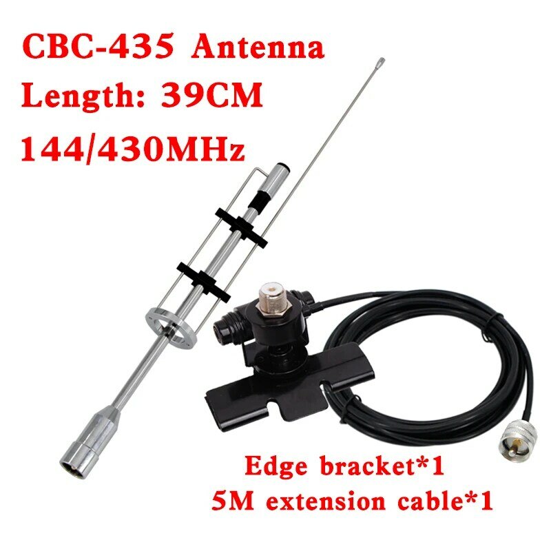 CBC-435 VHF UHF 120W High Gain Antenna Dual Band PL259 for Baojie BJ-218 QYT KT-8900 TYT TH-8600 Etc Car Mobile Radio