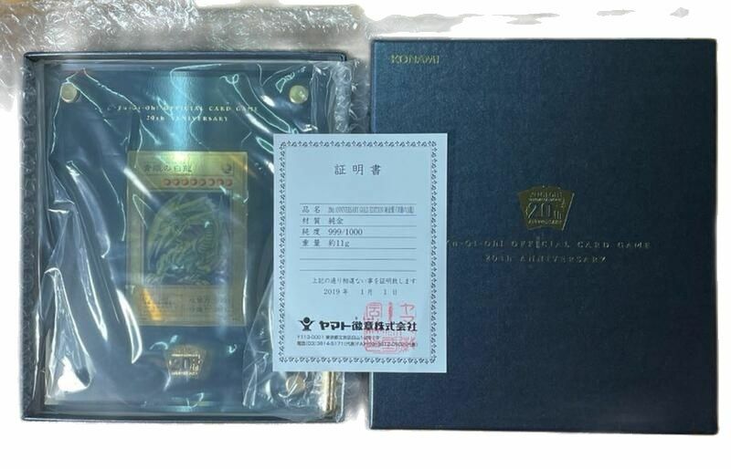 Cartão de edição limitada personalizado yu-gi-oh, blue-eyed, white, dragon, ouro puro, n ° 399