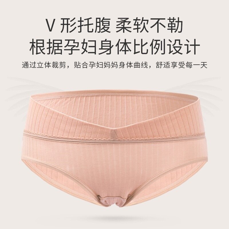 Maternity Underwear Cotton Low Waist Large Size Briefs V-shaped Abdomen Bottoming Underwear Ladies Pants Spring and Summer New