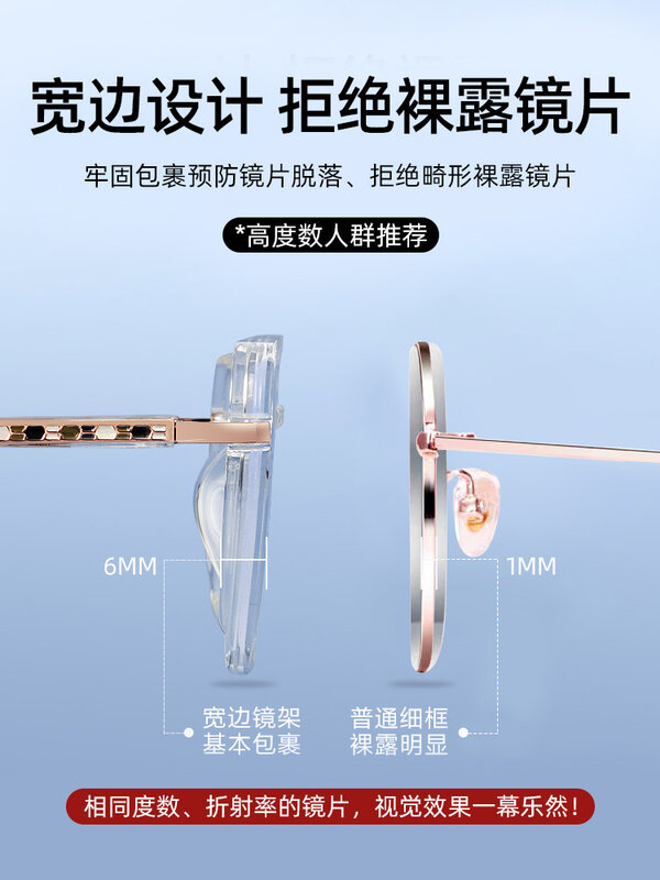 Transparent myopic glasses frame female plain yan big face thin can be matched with high degree of eye color