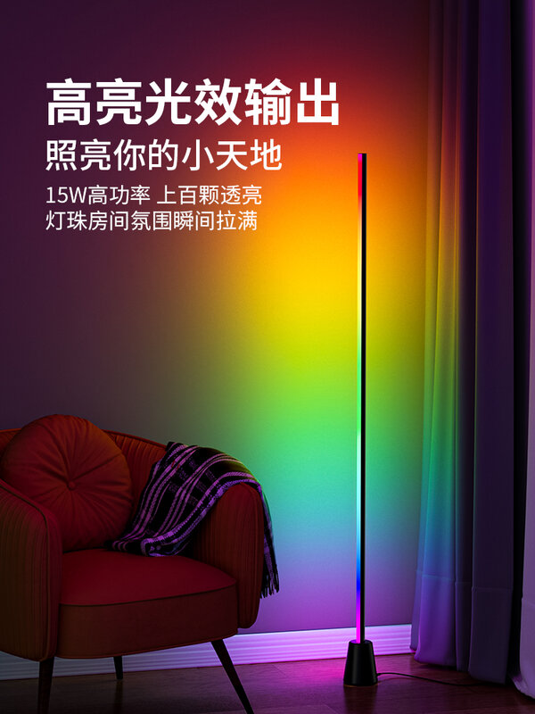 Lampa odbijająca atmosferę od podłogi do podłogi dekoracja pokoju e-sportowego do sypialni transmisja na żywo