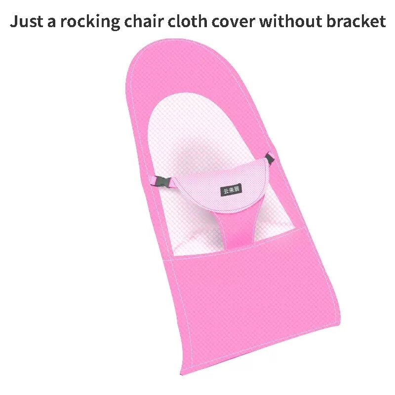 Дышащая сетка, детское кресло-качалка, задняя крышка, специальный сменный детский стул-качалка, аксессуары для новорожденных, ткань, чехол