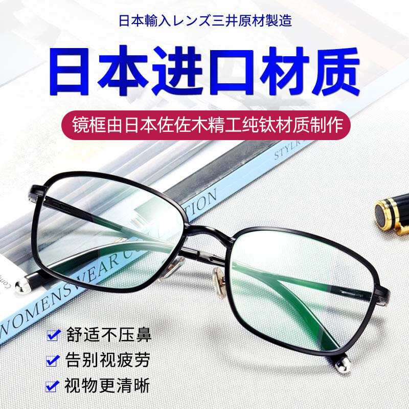 แว่นตา Presbyopic ผู้ชายนำเข้า HD Anti-Blue Light ความเมื่อยล้าสำหรับผู้สูงอายุ