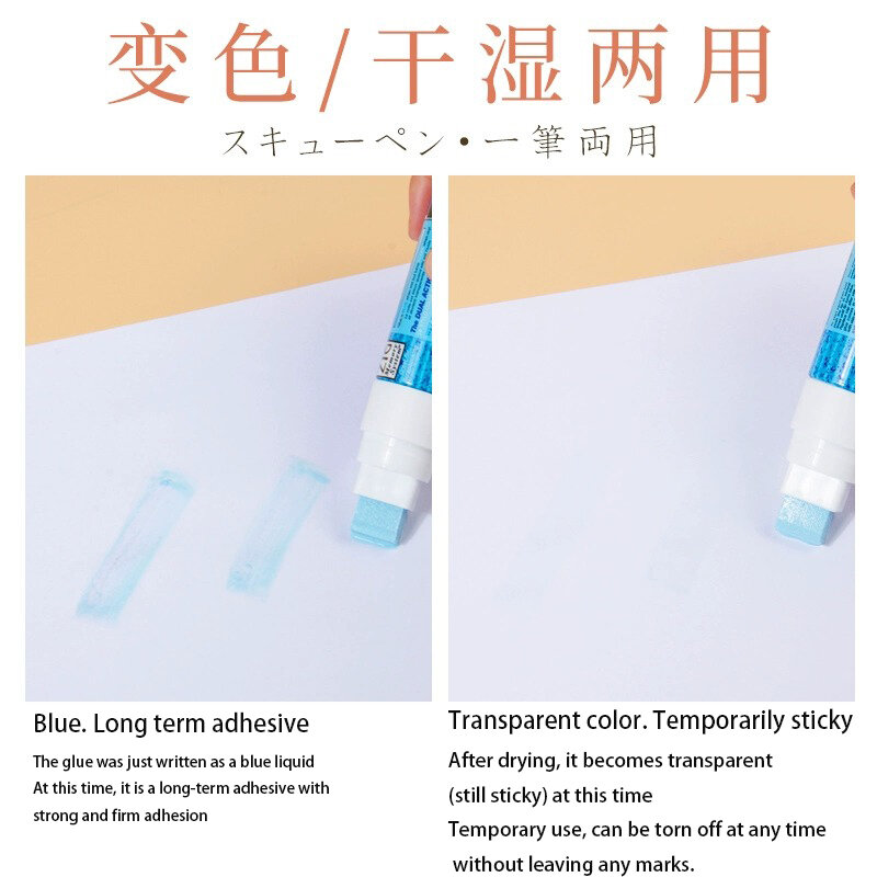 일본 ZIG Kuretake 메모리 시스템, 양방향 환경 보호 컬러 글루 펜, 일본 DIY 글루, 1mm, 2mm, 4mm, 15mm, 1 개