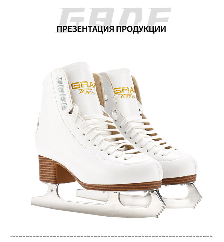 GRAF Swiss Graf zapatos de patinaje artístico, zapatos con cuchillo de hielo para principiantes, cuchillo de hielo profesional U50PRO