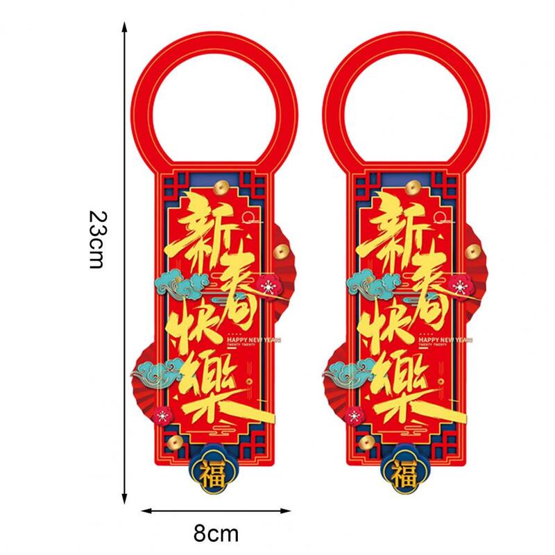 Ornement de porte du Nouvel An chinois, bénédictions de l'année du dragon 2024, créer des escales, tentures de porte festives, décorations pour la maison, 1 paire