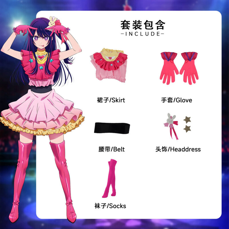 Disfraz de Cosplay de Anime Oshi no Ko Ai Hoshino Ai Akuamarin, uniforme escolar para niñas y niños, vestidos Lolita