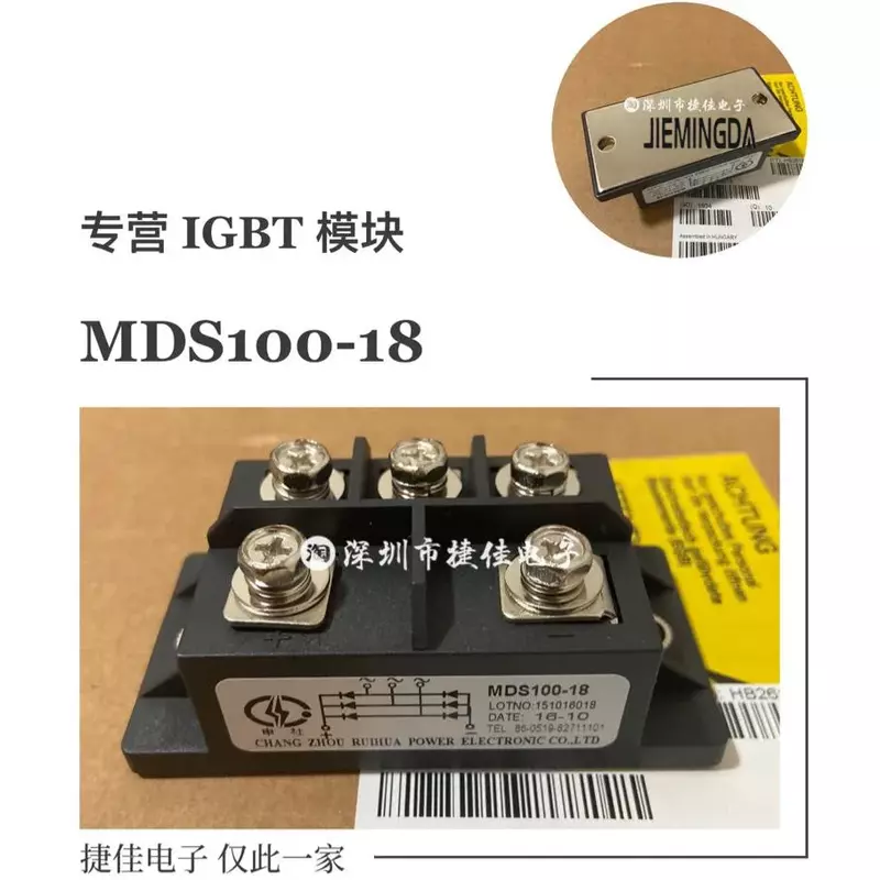 MSD160-18 MSD160-16 MDS200-16 100% ใหม่และดั้งเดิม