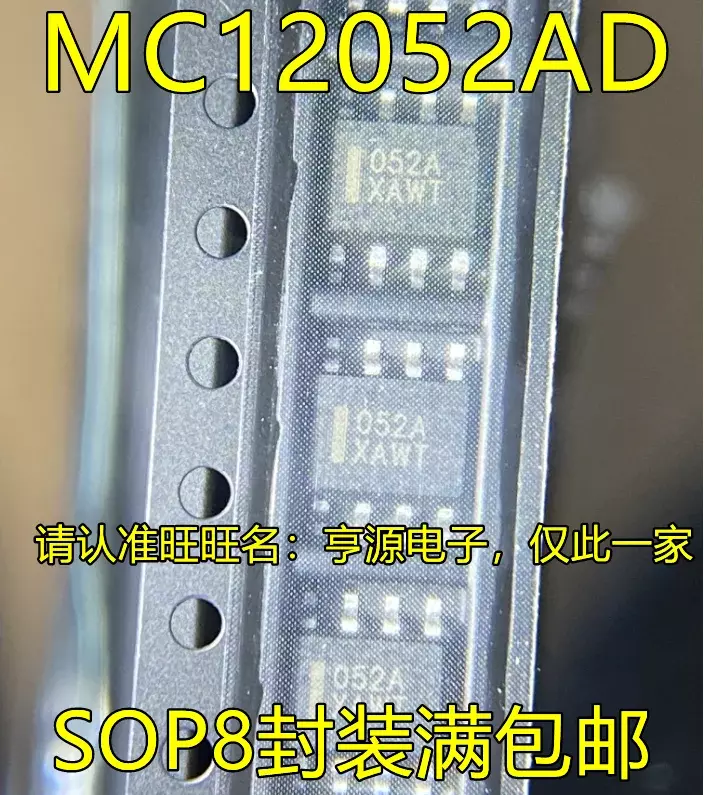 MC12052AD 052A SOP8, 1-10PCs
