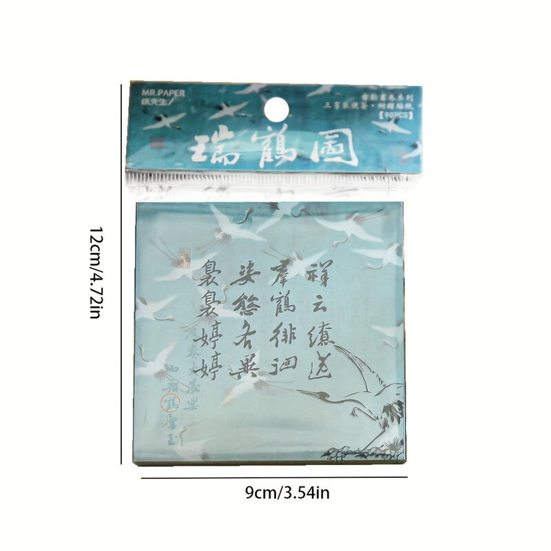 96 Sheets Oriental Painting Theme Students Memo Pad for Scrapbooking DIY Decorative Material Collage Journaling