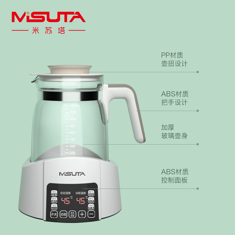 Миксер для молока Misuta с постоянной температурой умный термометр Горячий чайник изолирующий горшок детская машина для молока подогреватель молока