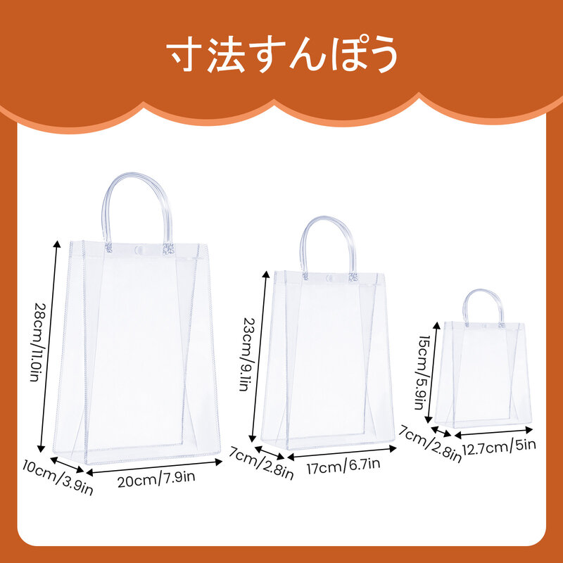 여성용 투명 토트백, PVC 투명 핸드백 숄더 비치, 트렌디 재사용 가능 쇼핑백, 유니섹스 친환경